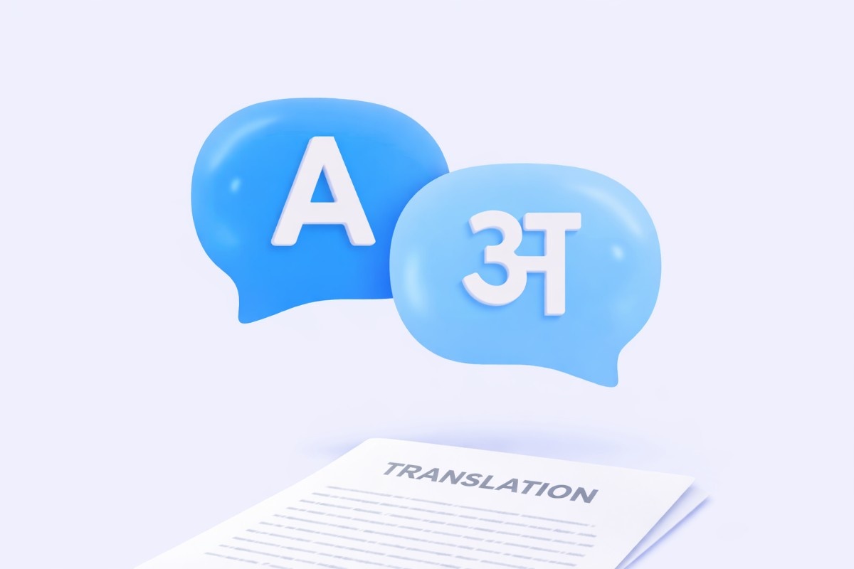 Legal Translation